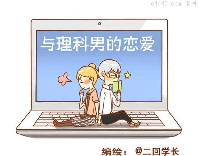 第6话 今晚跟我睡吧0