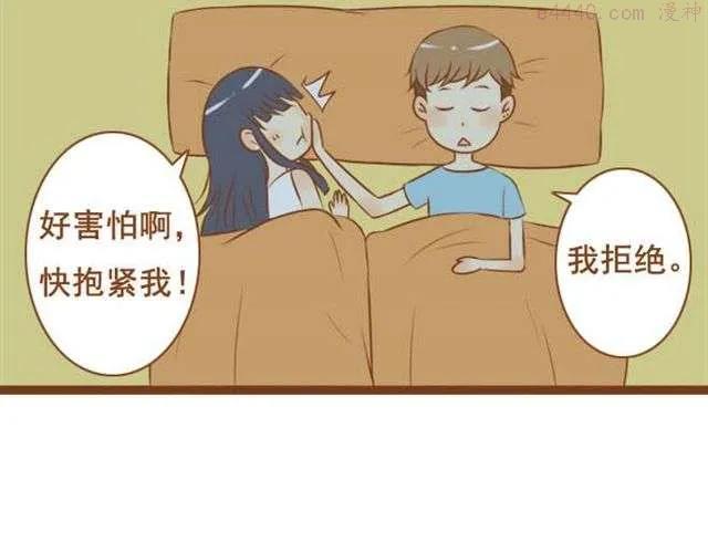 第10话 怕我抢走你的表弟妹？3