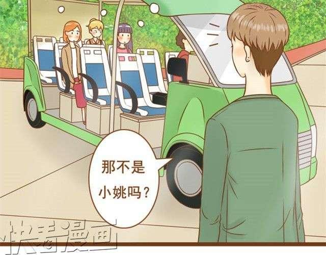 第2话 我的舍友有点八卦3