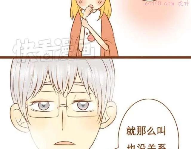 第9话 扇了学长一耳光4