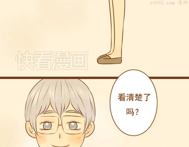 第29话 对不起，我还是没能帮到你4