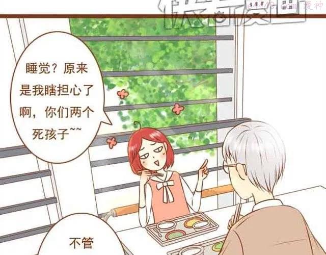 第19话 学长来宿舍了我却没穿bra！3