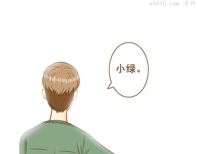 第2话 我的舍友有点八卦1