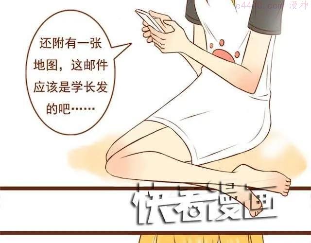 第17话 你早晚是我们家的人4