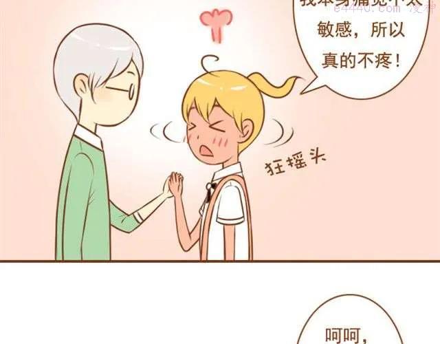 第25话 想把你养在家里2