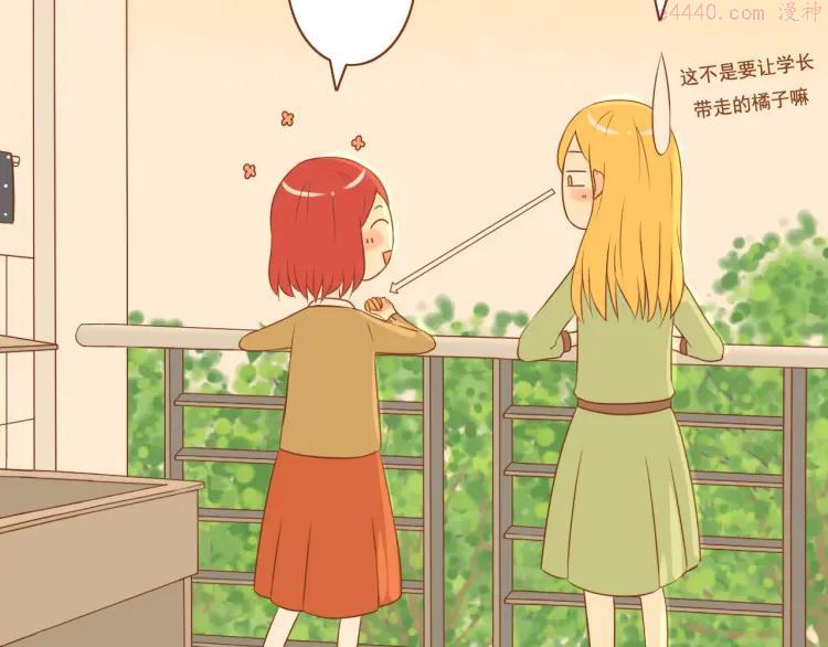 第27话 那孩子笨拙，自己都不懂自己的感情3