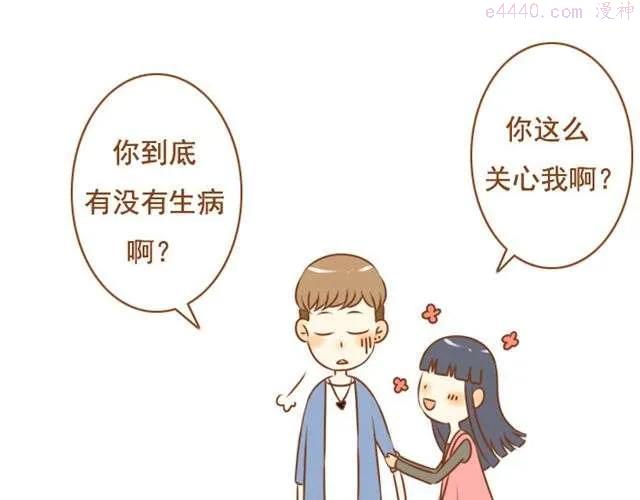 第23话 现在的小孩儿尺度真大4