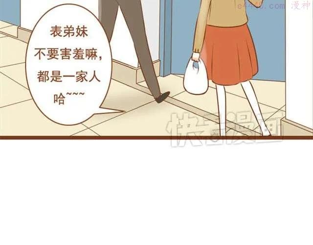 第25话 想把你养在家里4