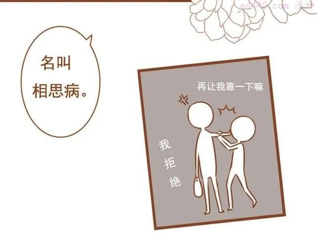 第23话 现在的小孩儿尺度真大3