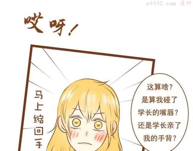 第20话 我想见的人就在这里啊3