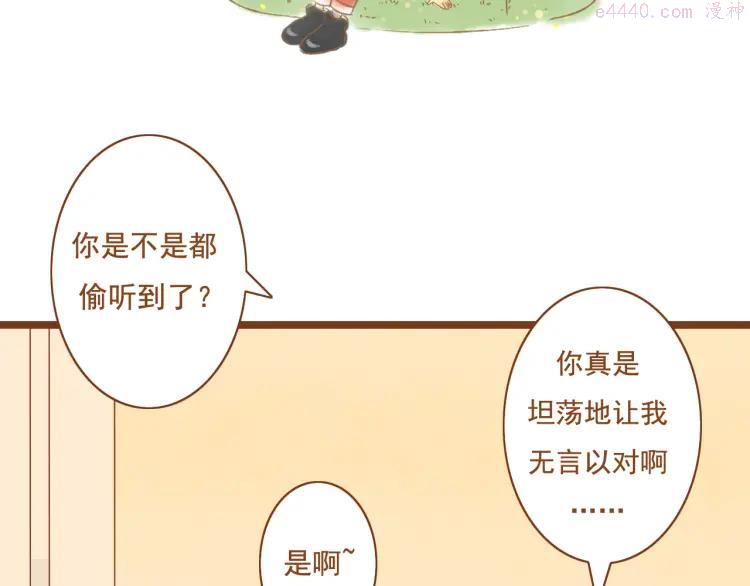 第27话 那孩子笨拙，自己都不懂自己的感情2