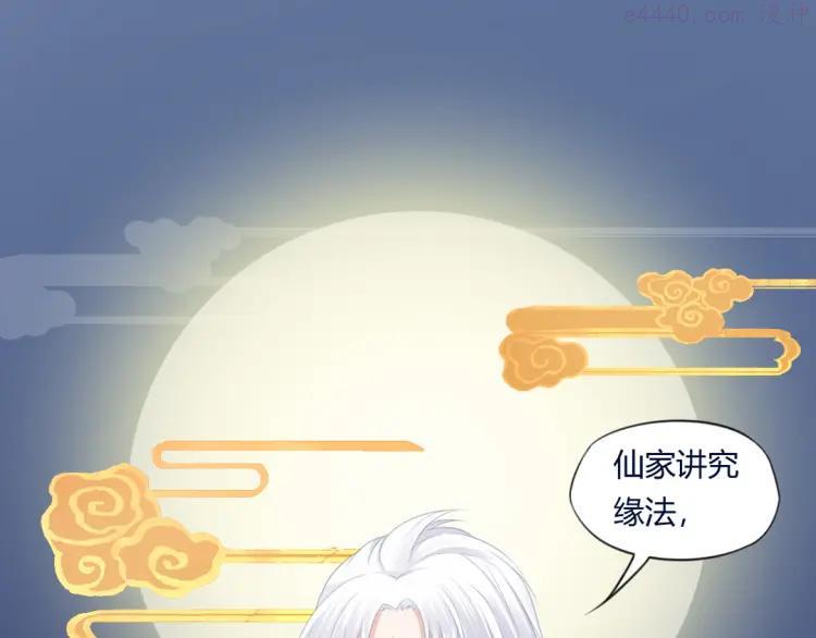 第12话 路见不平2