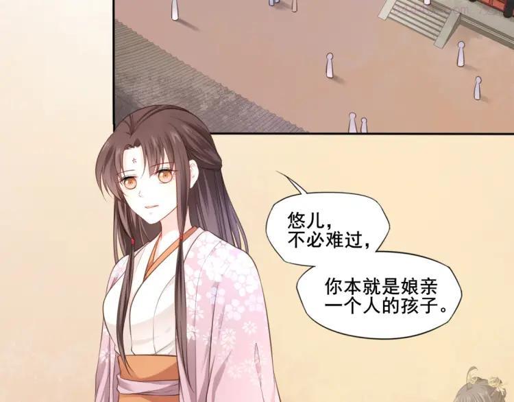 第31话 梦山寺（六）3