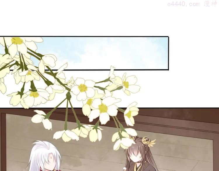 第30话 梦山寺（五）2