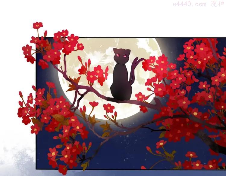 第22话 女儿红（八）2