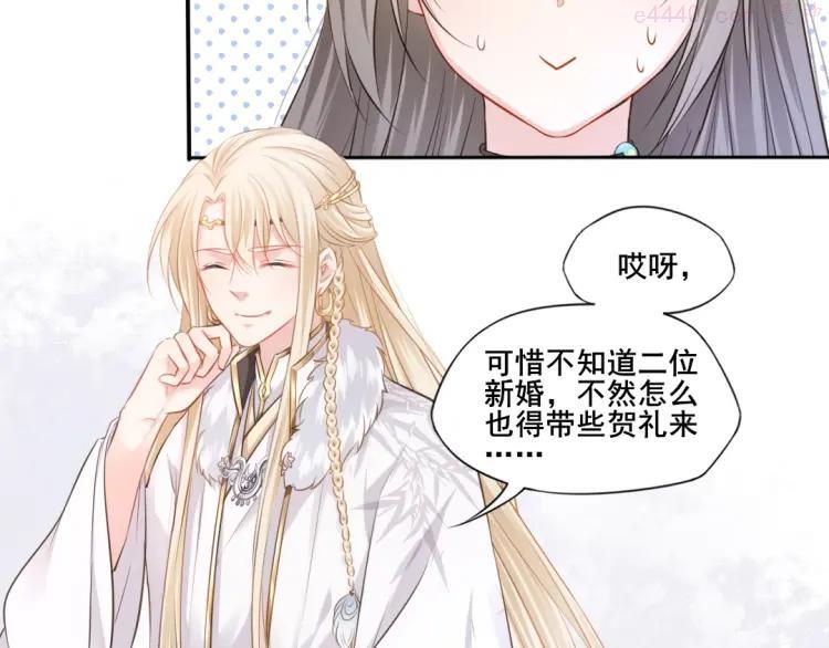 第30话 梦山寺（五）4