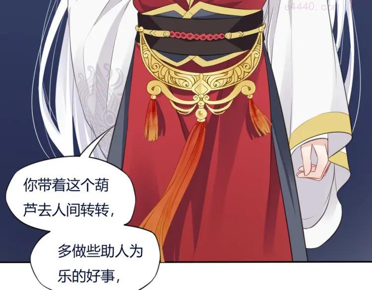 第12话 路见不平4