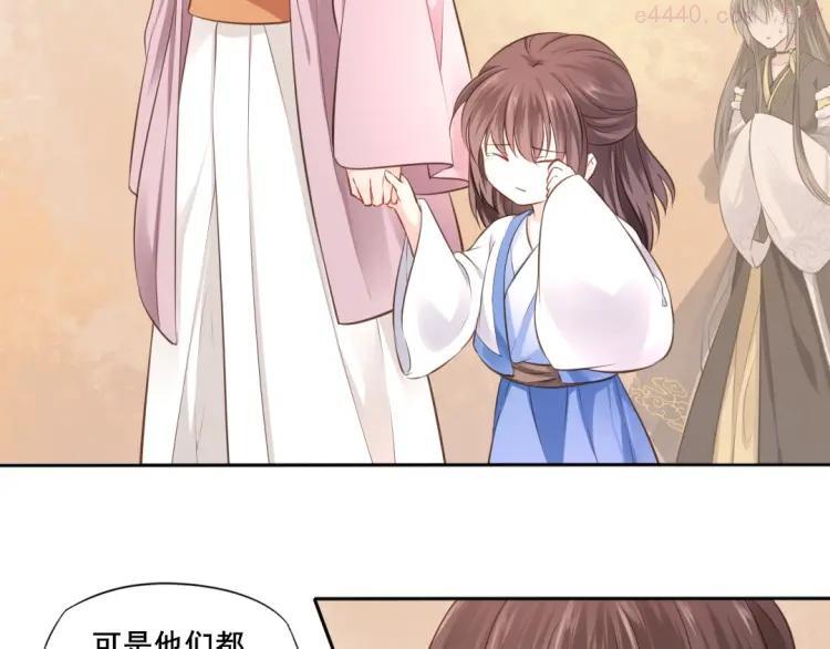 第31话 梦山寺（六）4