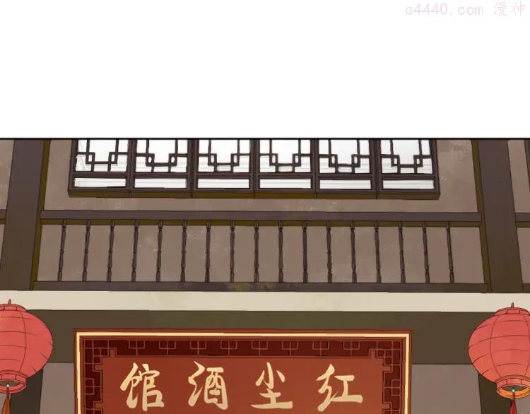 第17话 女儿红（三）2