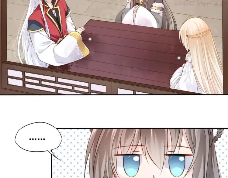 第30话 梦山寺（五）3