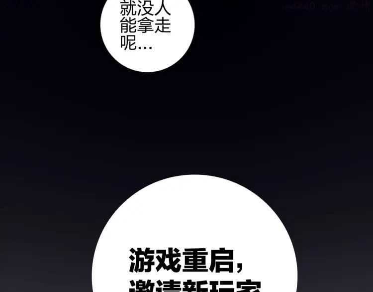 第1话 贫穷游戏isREADY4