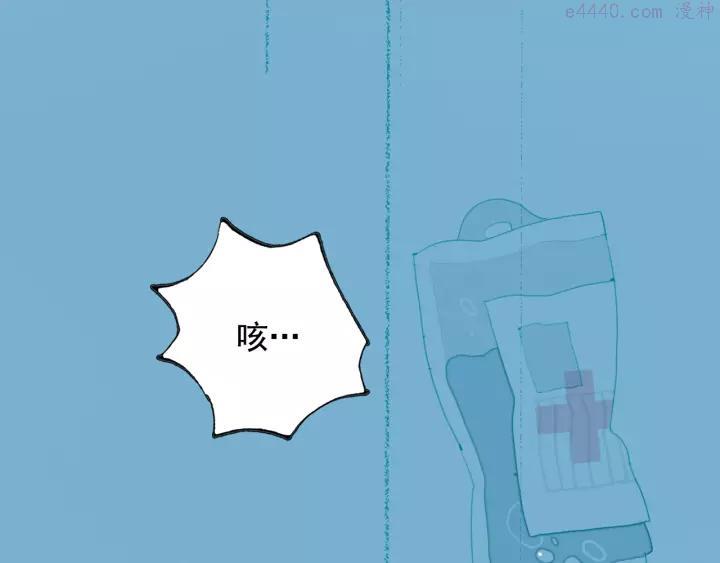 第61话 贫穷之殇4