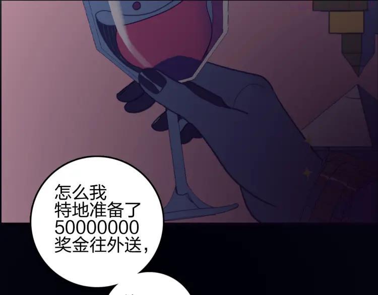 第1话 贫穷游戏isREADY3