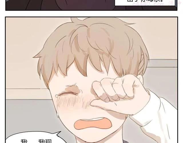 第14话 我想帮你分担一切的苦与痛4