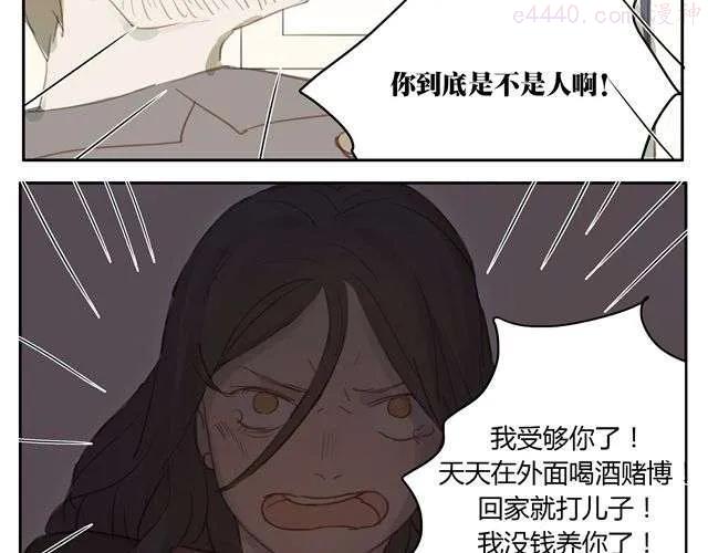 第14话 我想帮你分担一切的苦与痛2