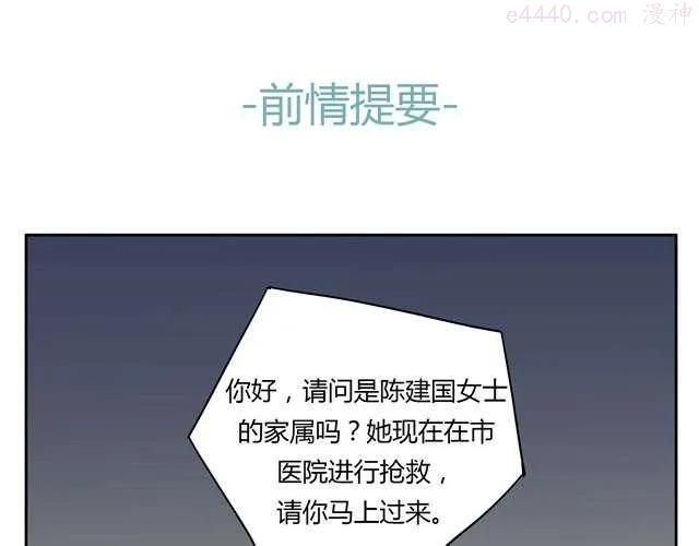 第14话 我想帮你分担一切的苦与痛0