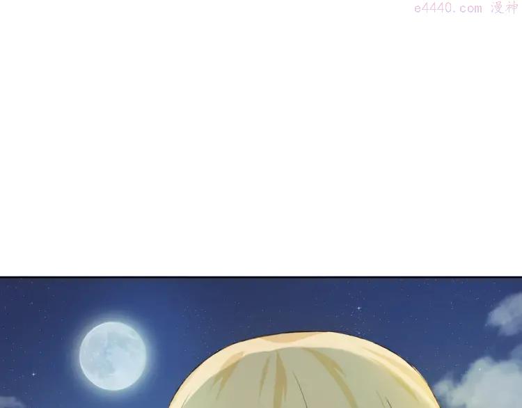 第9话 神奇的月光！3