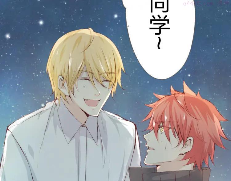 第9话 神奇的月光！1