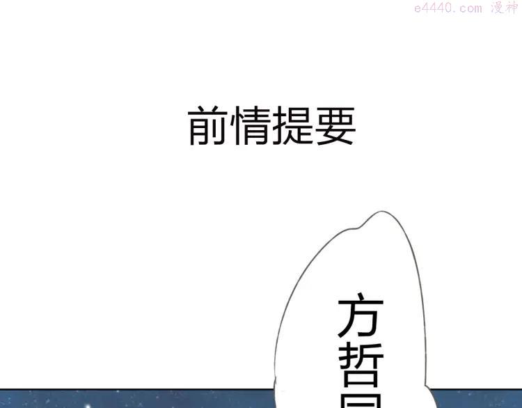 第9话 神奇的月光！0