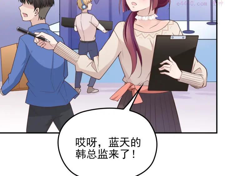 第18话 拥你入我怀中3