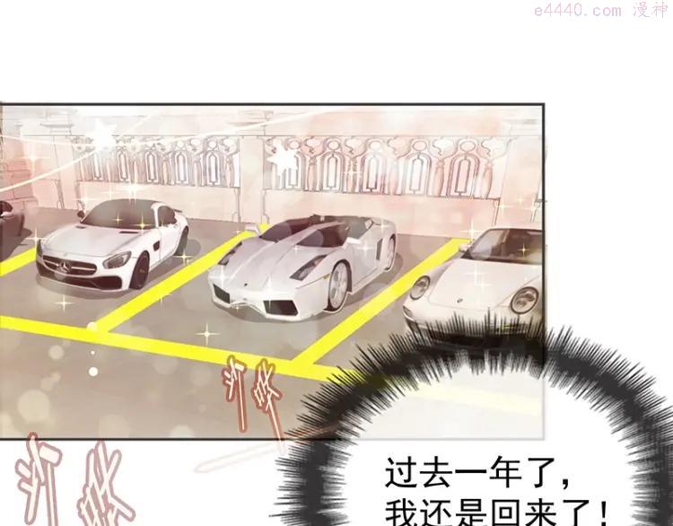 第1话 再回林家2