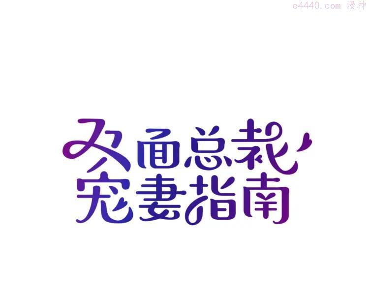 第1话 再回林家0