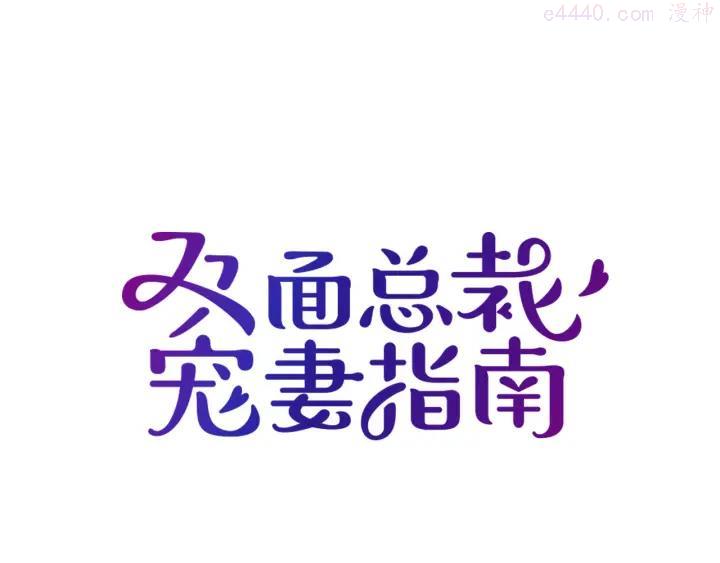 第25话 又见陆海生0