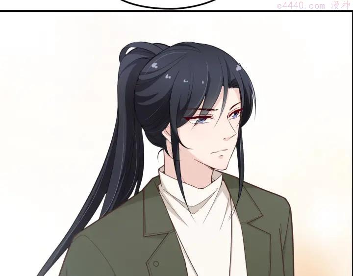 第18话 拥你入我怀中4