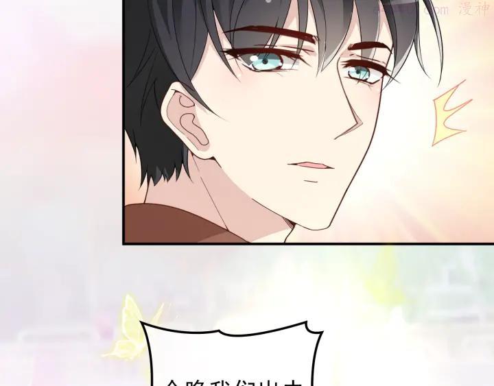 第25话 又见陆海生3