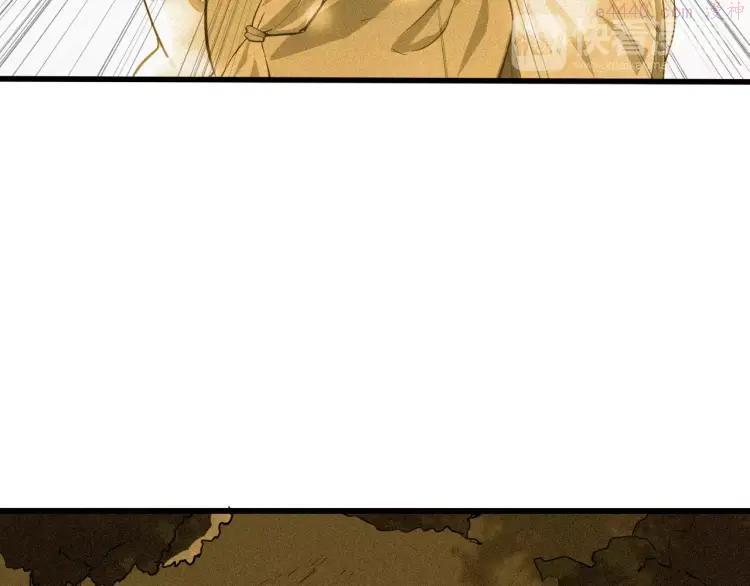 大逆之门~漫画,第30话 天启宗曲流兮5图