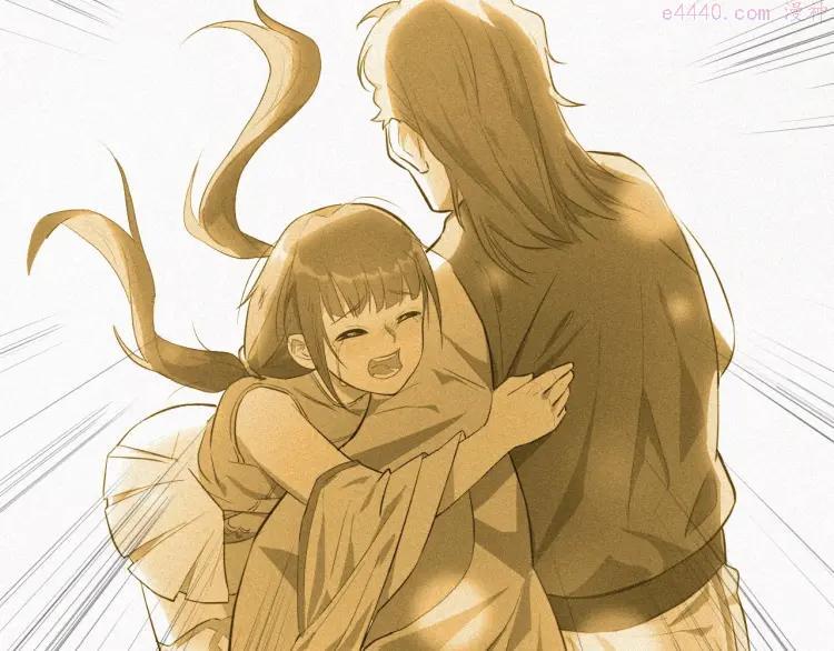 大逆之门~漫画,第30话 天启宗曲流兮4图