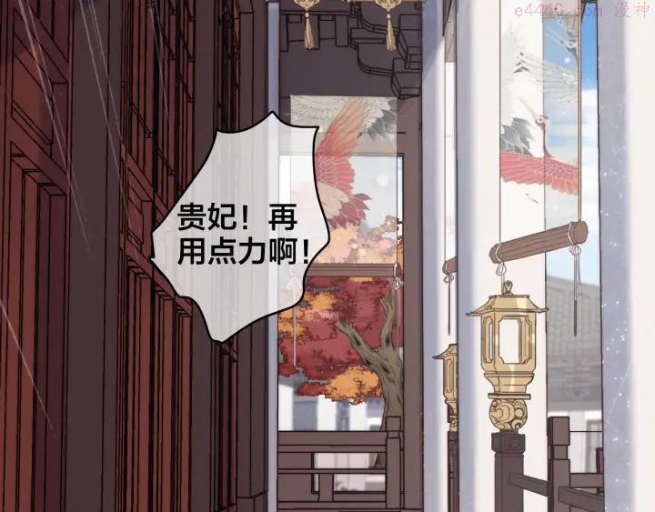 序章 欲戴王冠，必承其重2