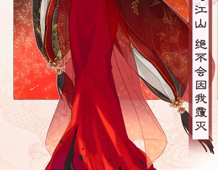 人物介绍之惊澜1