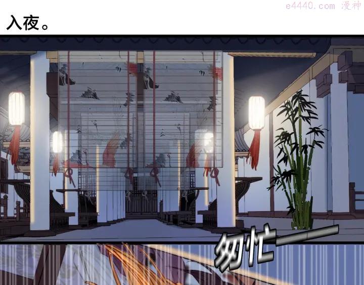 第3话 母女重逢3