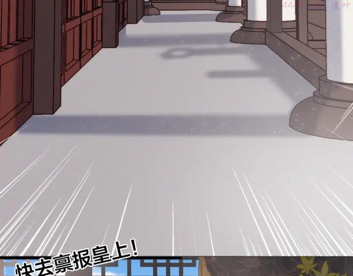 序章 欲戴王冠，必承其重3