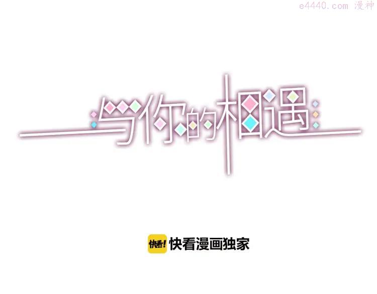 第39话 邀请2