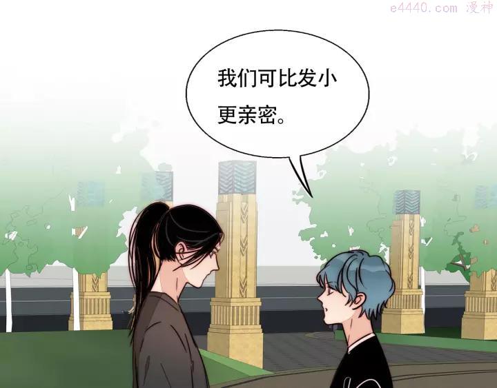 第63话 求复合？3