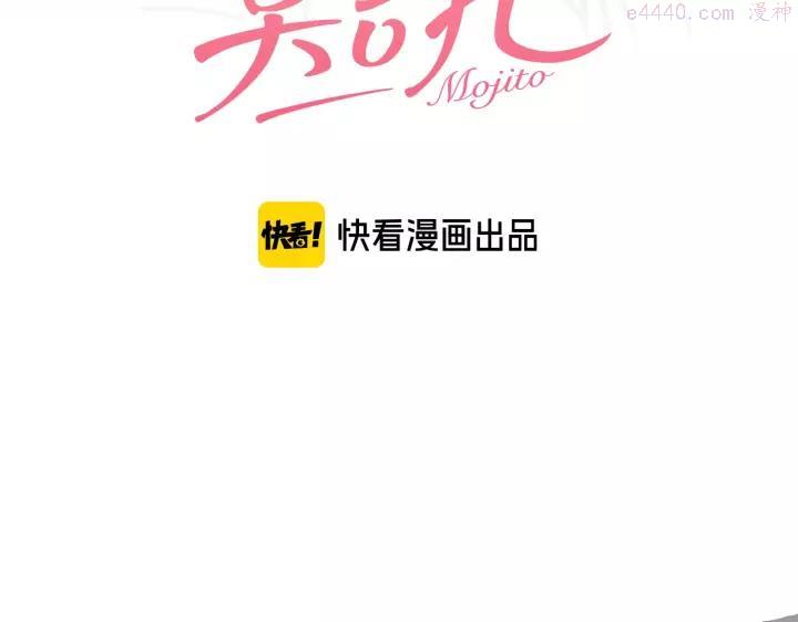 第63话 求复合？2