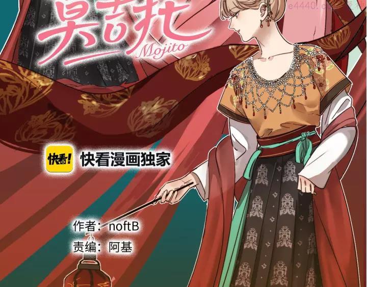 第51话 解决了~1