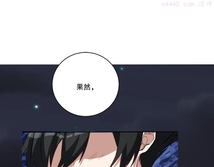 第9话 是神非妖4